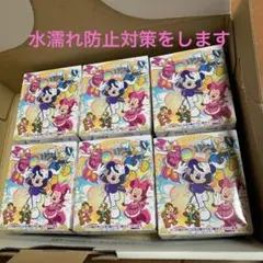 東京ディズニーランド クラブマウスビート キーチェーン コンプリート