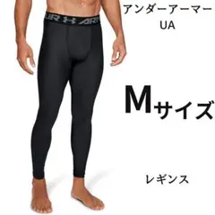 M サイズ アンダーアーマー レギンス UA 2.0 ヒートギアアーマー ヒート