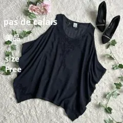 美品☆pas de calais ノースリーブ チュニック ブラウス 刺繍 濃紺のサムネイル