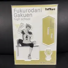 ハイキュー！！ break time アクリルスタンドプレート 木兎光太郎