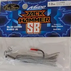 1/2　クリアウォーターシャッド　ジャックハンマーSB　エバーグリーン