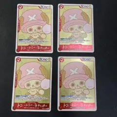 【ARS9鑑定書付】トニートニー・チョッパー CHOPPER's 1 ARS9鑑定書付】トニートニー・チョッパー CHOPPER's 1 - メルカリ