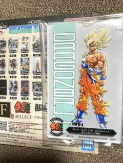 ドラゴンボール　一番くじ　アクレクト F