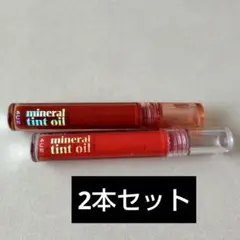 ミネラルティントオイル２本セット（オレンジ、赤）のサムネイル