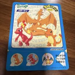 激レア】ポケモン 貯金箱 ちょきんばこ リザードン - メルカリ