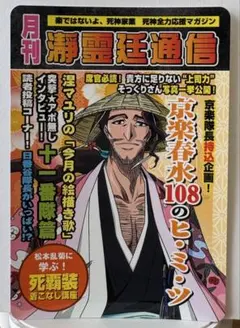 BLEACH 千年血戦篇 トレーディングカード 未開封 2BOX kayou - メルカリ