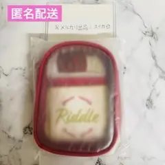 ツイステ くつろぎマイルーム お布団ポーチ リドル×1点