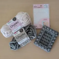 ダイソー　チャンキーヤーン　毛糸デコカードケース