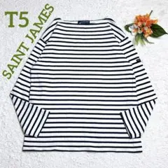 美品/セントジェームス　ウェッソン　ボーダーバスクシャツ　厚手　生成×紺　T5