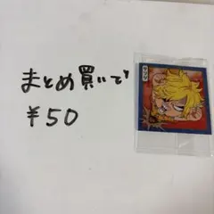 ワンピース ウエハースカード サンジ SEC No.9-SEC2 未開封 - メルカリ
