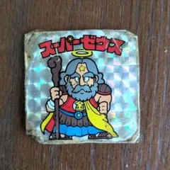 【送料無料】スーパーゼウス 旧ビックリマン ヘッド 1弾