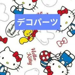 ミニチュア