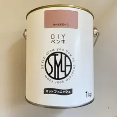 DIYペンキ マットフィニッシュ オールドローズ 1kg