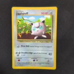 ポケモン プリン_ハイパーコロコロ 春号 付録カード 光沢アリJigglypuf