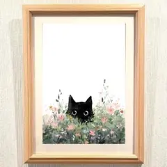 花畑から顔を出す黒猫のアート