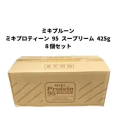 2026年最新】ミキプルーンプロティーンの人気アイテム - メルカリ