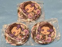 鬼滅の刃 胡蝶しのぶ ばんちょうこう 缶バッジ 3点セット