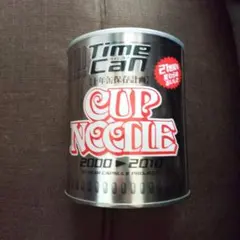 2026年最新】カップヌードル 缶の人気アイテム - メルカリ