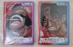 一番くじ ワンピース カードデザインアクリルスタンド ロジャー エース