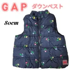 GAP ダウンベスト 80cm 花柄　ネイビー