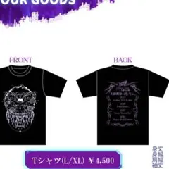 2026年最新】royz tシャツの人気アイテム - メルカリ