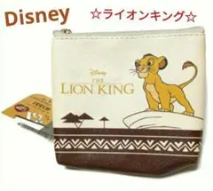 ☆Disney☆ライオンキング フェイクレザー mini ポーチ ディズニー