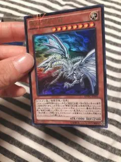 KONAMI - 遊戯王／KC ウルトラレア／青眼の亜白竜 MVPC-JPS00 70726f647563742f797567692f3031