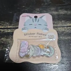 フレークシールฅ^•ω•^ฅねこ(おやすみあにまる)