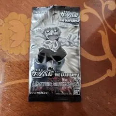 金色のガッシュベル LIMITED EDITION 3のサムネイル