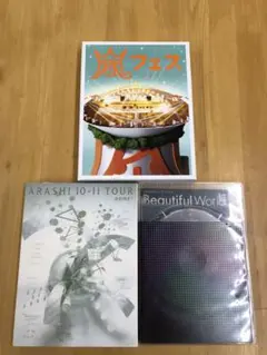 嵐 アラフェス 2012 2013 DVDセット - メルカリ