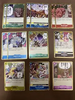 ワンピース カードゲーム イベントカードセット13 枚