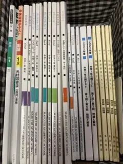 2024年　中3 馬渕教室　全教材まとめ売り 2024年 中3 馬渕教室 全教材まとめ売り 2024年 中3 馬渕教室