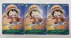 P-037 モンキー・D・ルフィ プロモ 最強ジャンプ6月号付録 10枚セット