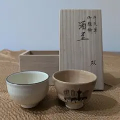2026年最新】古曽部焼の人気アイテム - メルカリ