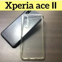 【本日発送！】Xperia ace Ⅱスマホケース　クリアケース SONY