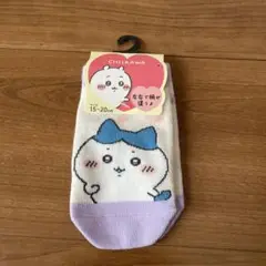 ちいかわキャラクター靴下 15-20cm