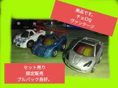 2026年最新】チョロQ 初期HGの人気アイテム - メルカリ