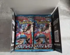 ⑥封入率一致　メガブレイブ1box　シュリンクなし　ぺりぺりなし