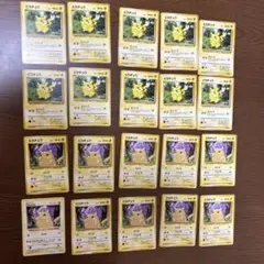 ミラー仕様】ピカチュウ 003/015 25th GOLDEN BOX 18枚 - メルカリ