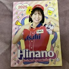 2025 売り子カード　ひなのさん