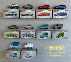 【使用済み】トミカリミテッドヴィンテージ ＆ トミカリミテッドヴィンテージネオ