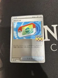 ポケパッド　プロモ　ポケモンカード