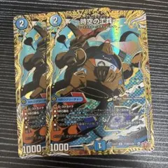 メルカリ便 悪魔聖霊ジェミニアス 金 秘 シク シークレット 3枚セット メルカリ便 悪魔聖霊ジェミニアス 金 秘 シク シークレット 3枚