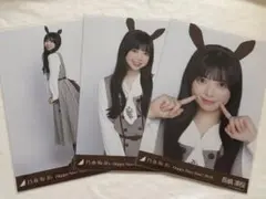 乃木坂46 生写真 コンプ 干支 2026 馬 長嶋凛桜