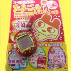 ＊ジャンク品 ケータイかいツー! たまごっち プラス りんごれっど　シール