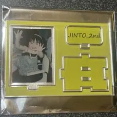 M!LK 吉田仁人 生誕グッズ アクスタ 4歳 4th - メルカリ