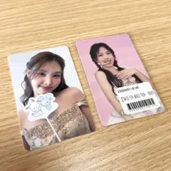 TWICE ナヨン トレカ 3枚セット
