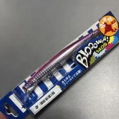 新品 北海道限定】 ブルーブルー ブローウィン 140S チカチカオオナゴ