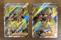 友*D様 カナリィ SR 2枚 キズあり