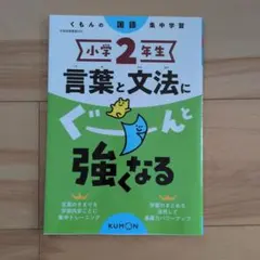 まりね様 リクエスト 2点 まとめ商品